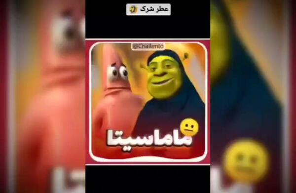 عکس خنده دار از شرک