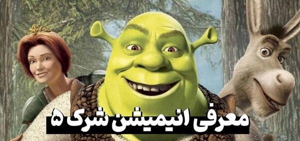 عکس خنده دار از شرک