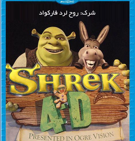 عکس خنده دار از شرک