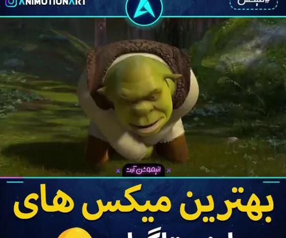 میم عکس شرک خنده دار