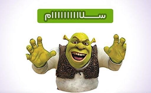 میم عکس شرک خنده دار