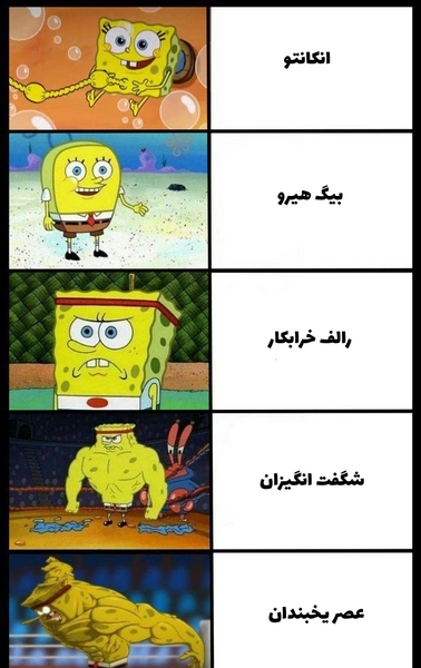 میم عکس شرک خنده دار