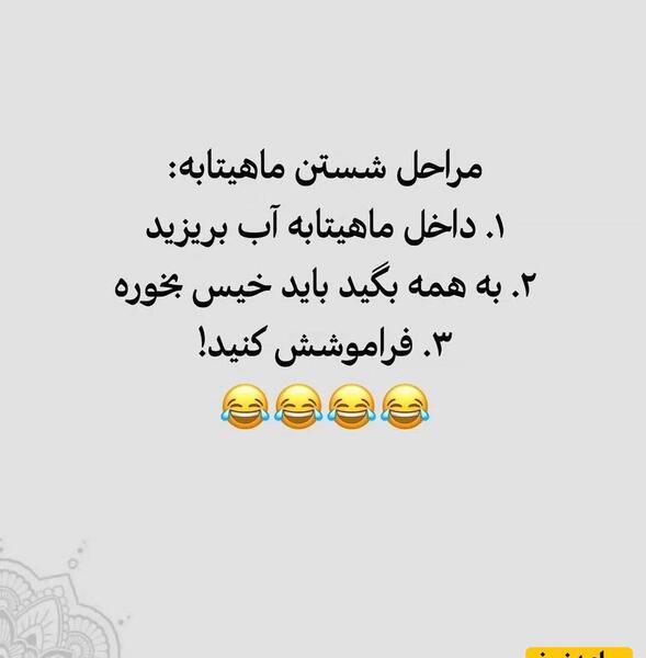 عکس خنده دار مادر شوهر و عروس