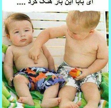 عکس خنده دار مادر شوهر و عروس