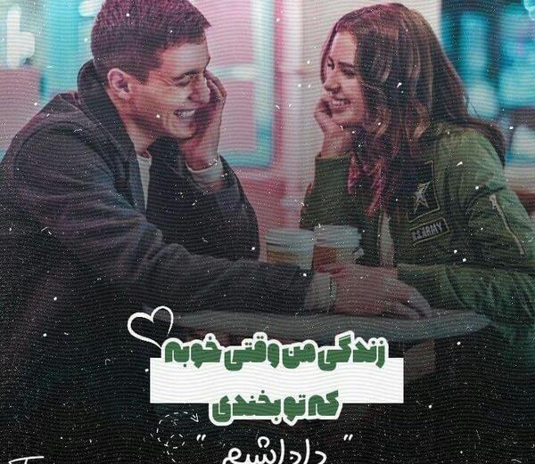 عکس پروفایل شاد و خنده دار