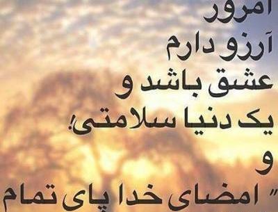 عکس سلام صبح بخیر خنده دار