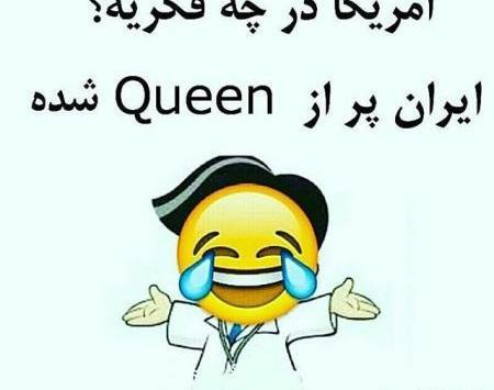 عکس خنده دار با نوشته طنز