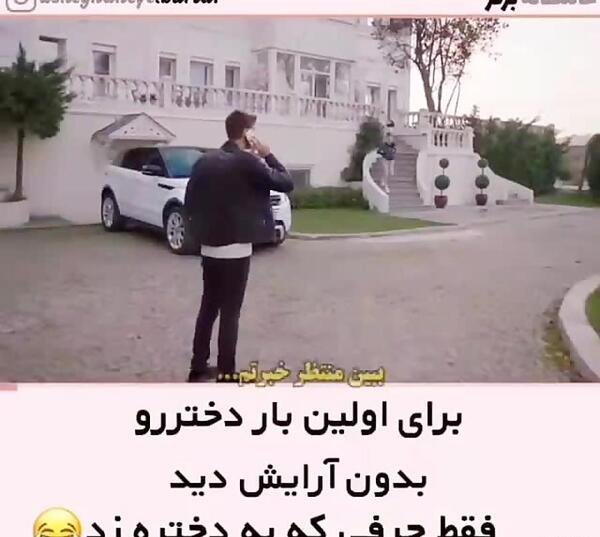 عکس نوشته های خنده دار عاشقانه