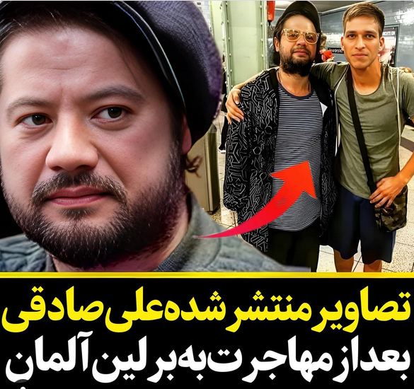 عکس های خنده دار از علی صادقی