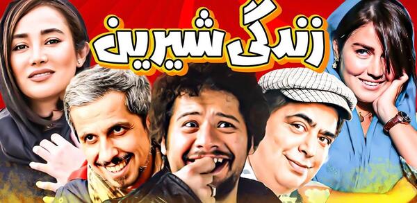 عکس های خنده دار از علی صادقی