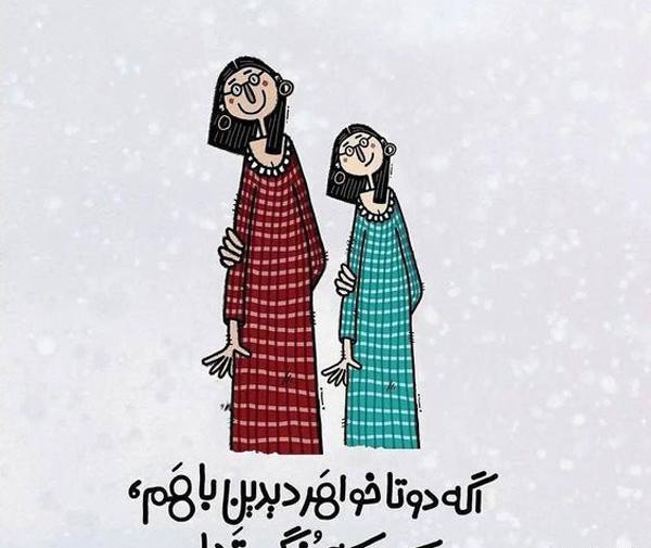 عکس دختر خنده دار فانتزی