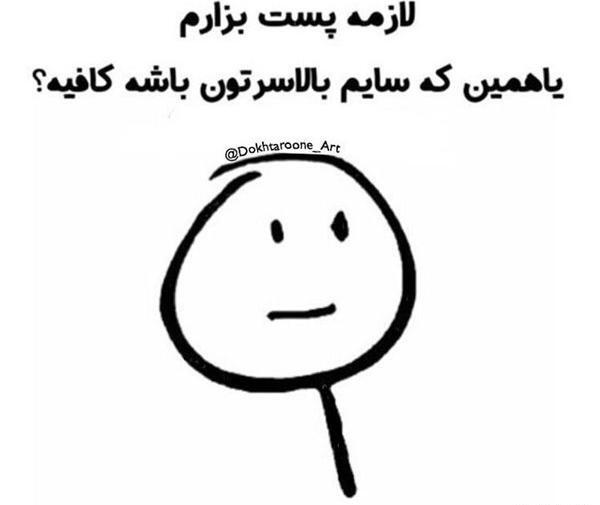 عکس فانتزی خنده دار بدون متن