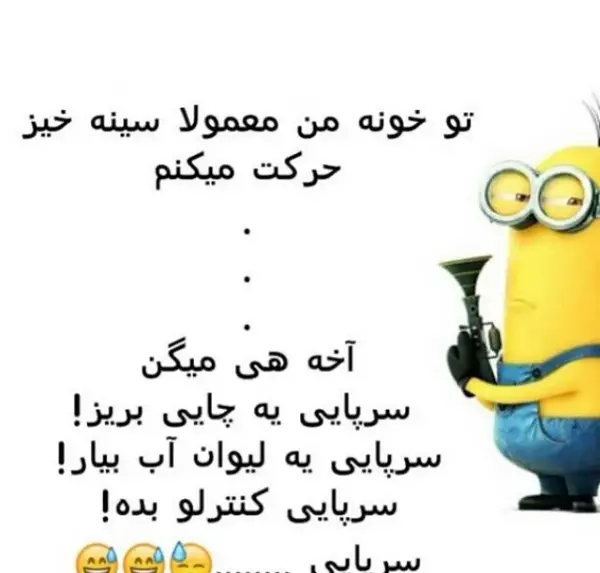 عکس فانتزی خنده دار جدید