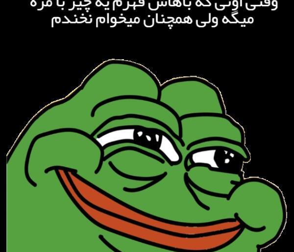 عکس خنده دار از قورباغه