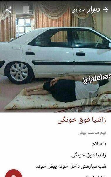 عکس قشنگ و خنده دار