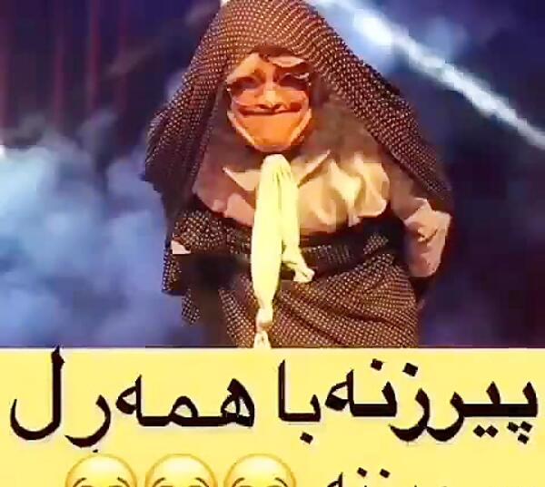 عکس پیرزن خنده دار کارتونی