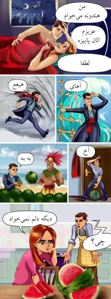 عکس پیرزن خنده دار کارتونی