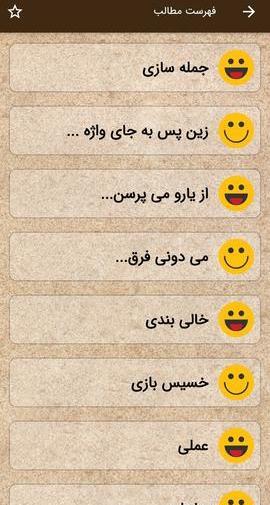 عکس نوشته لطیفه خنده دار