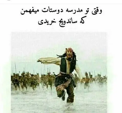 عکس خنده دار مدرسه انلاین