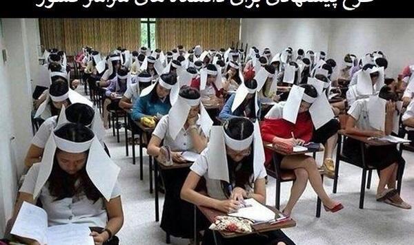 عکس جوک خنده دار مدرسه