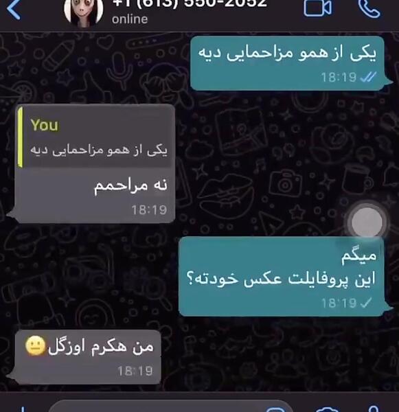 عکس مومو خیلی خنده دار