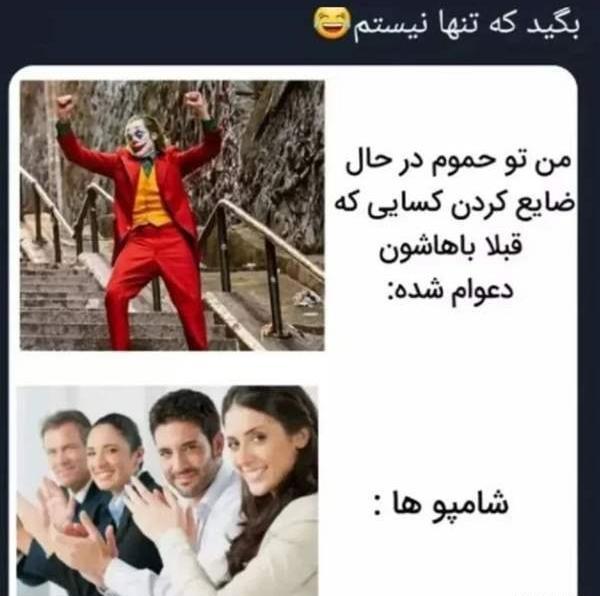 عکس بارداری خنده دار نی نی سایت