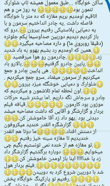 عکس بارداری خنده دار نی نی سایت
