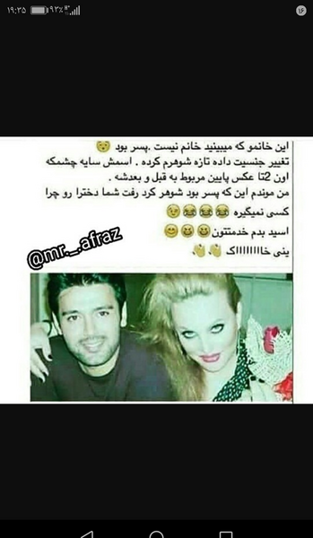 عکس بارداری خنده دار نی نی سایت
