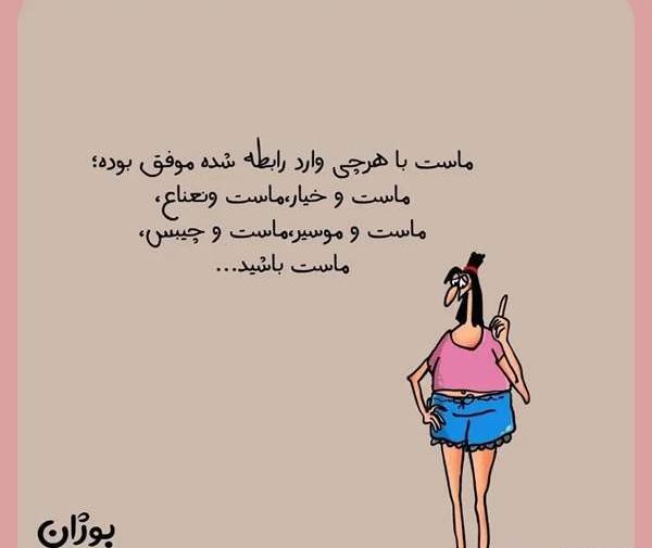 عکس بارداری خنده دار نی نی سایت