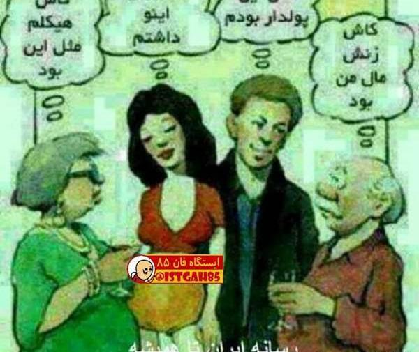 عکس بارداری خنده دار نی نی سایت