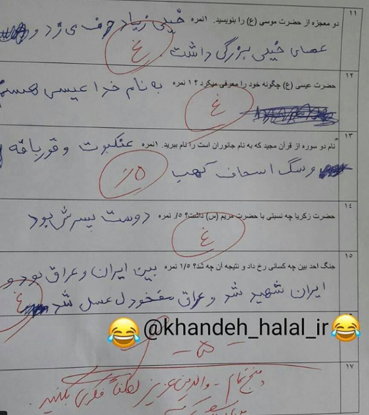 خنده دار ترین عکس نی نی سایت