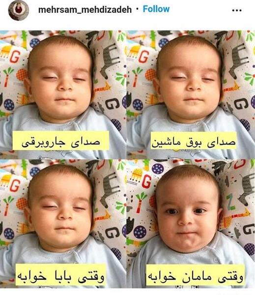 خنده دار ترین عکس نی نی سایت