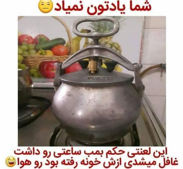 خنده دار ترین عکس نی نی سایت