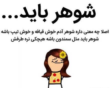 دانلود عکس مسخره و خنده دار