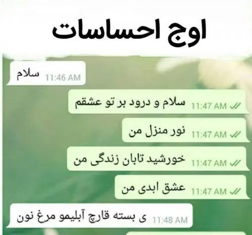 دانلود عکس مسخره و خنده دار