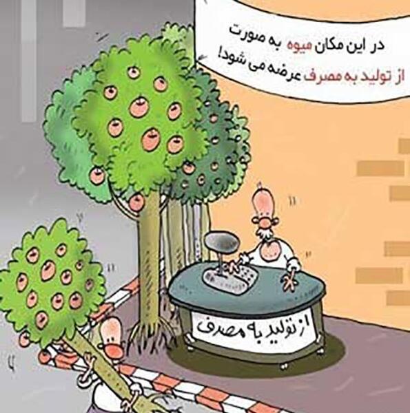 عکس شب یلدای خنده دار
