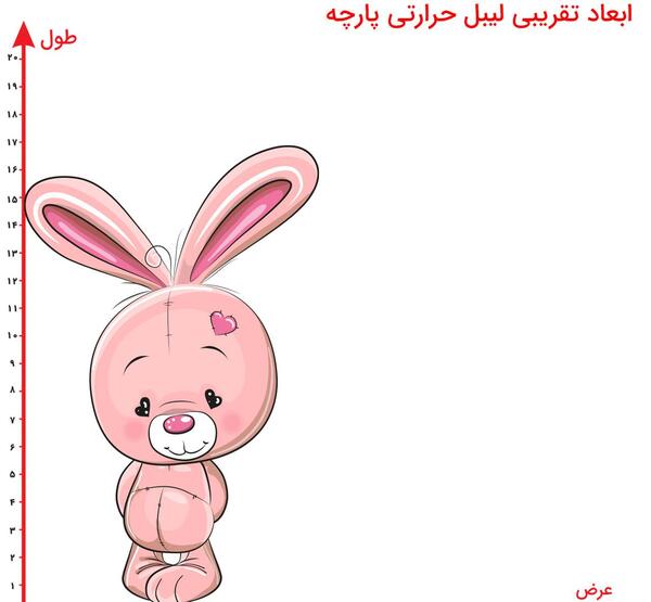 عکس استیکر خرگوش لاین