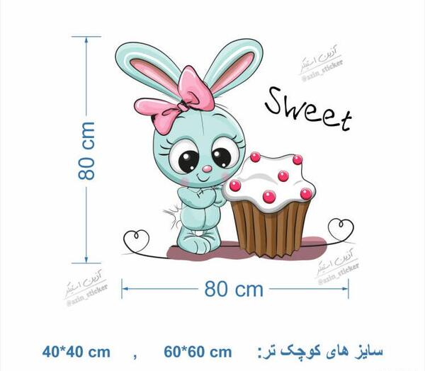 عکس استیکر خرگوش با متن