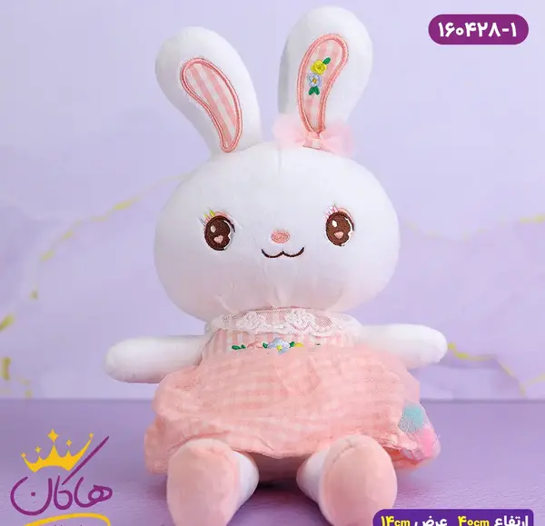 عکس عروسک خرگوش دخترانه