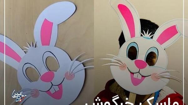 عکس خرگوش با کاغذ رنگی