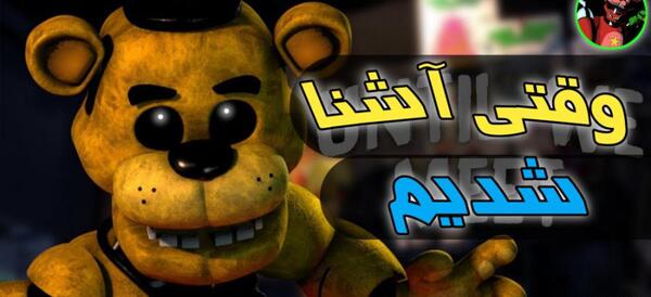 عکس خرگوش زرد در فناف