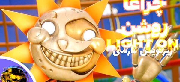 عکس خرگوش زرد در فناف