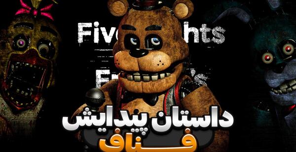 عکس خرگوش زرد در فناف