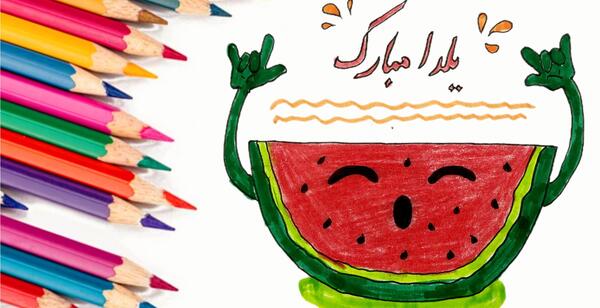 عکس نقاشی شب یلدا خرگوش