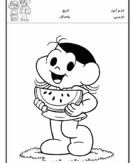 عکس نقاشی شب یلدا خرگوش