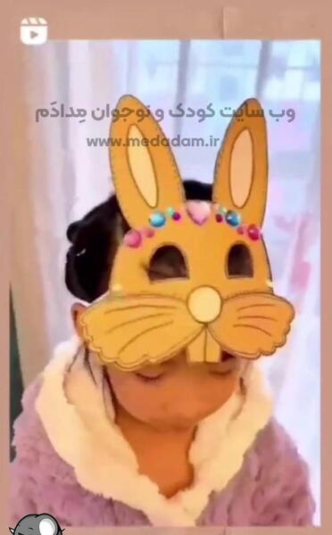 عکس صورتک خرگوشی