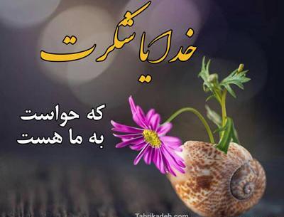 عکس خدا واقعی بزرگ