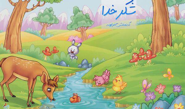 عکس خدا واقعی بزرگ