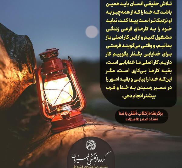 عکس خدا واقعی از نزدیک