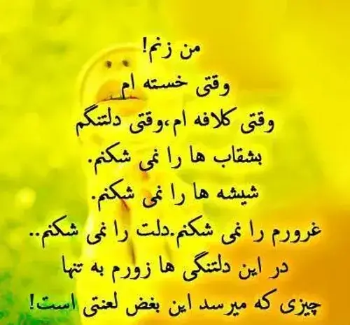 عکس خدایا خیلی دلم گرفته کمکم کن